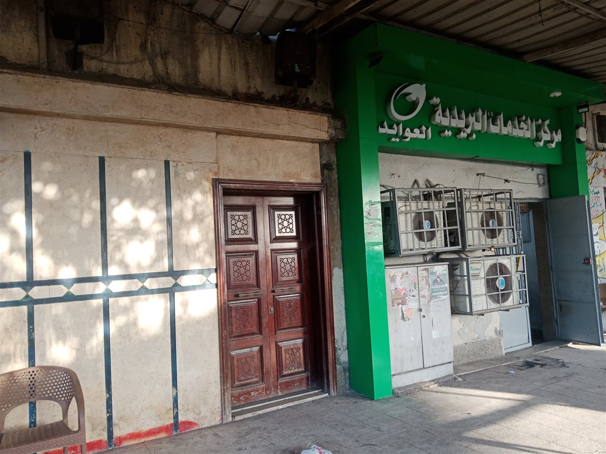 مكان سرقة مكتب بريد العوايد 