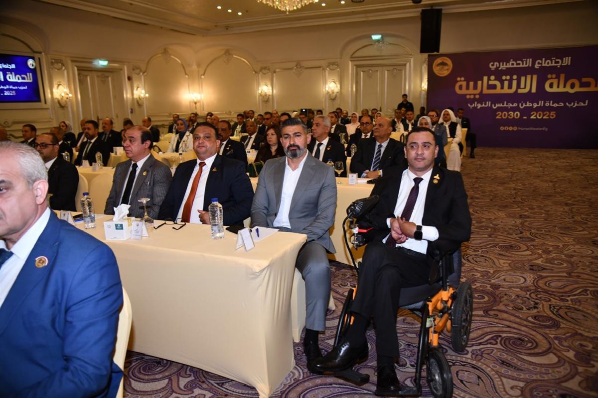 حماة الوطن يعقد الاجتماع التحضيري للحملة الانتخابية لمرشحي الحزب في انتخابات مجلس النواب