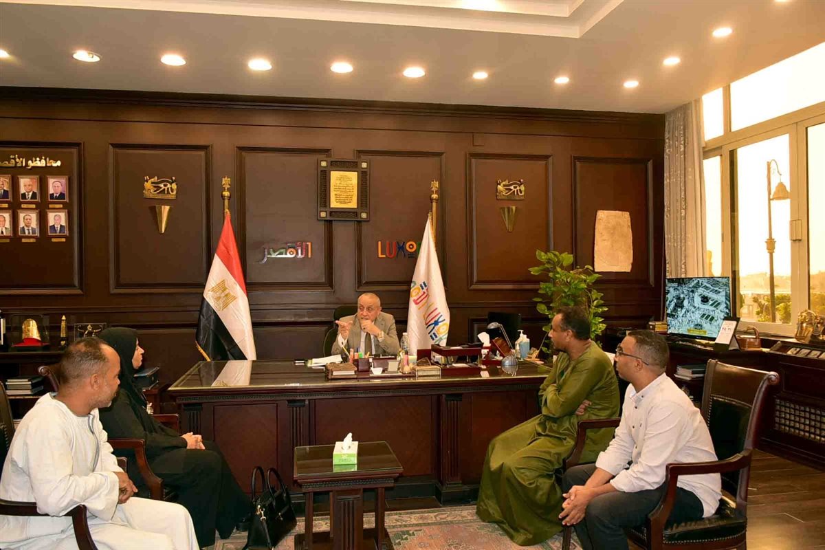 محافظ الأقصر يحيل ديوان المحافظة لبيت لكل الاقصريين 