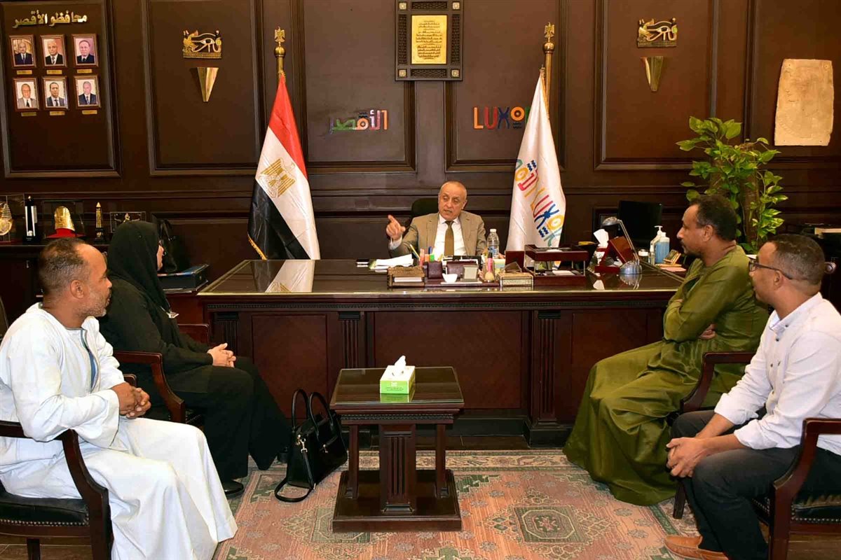 محافظ الأقصر يحيل ديوان المحافظة لبيت لكل الاقصريين 