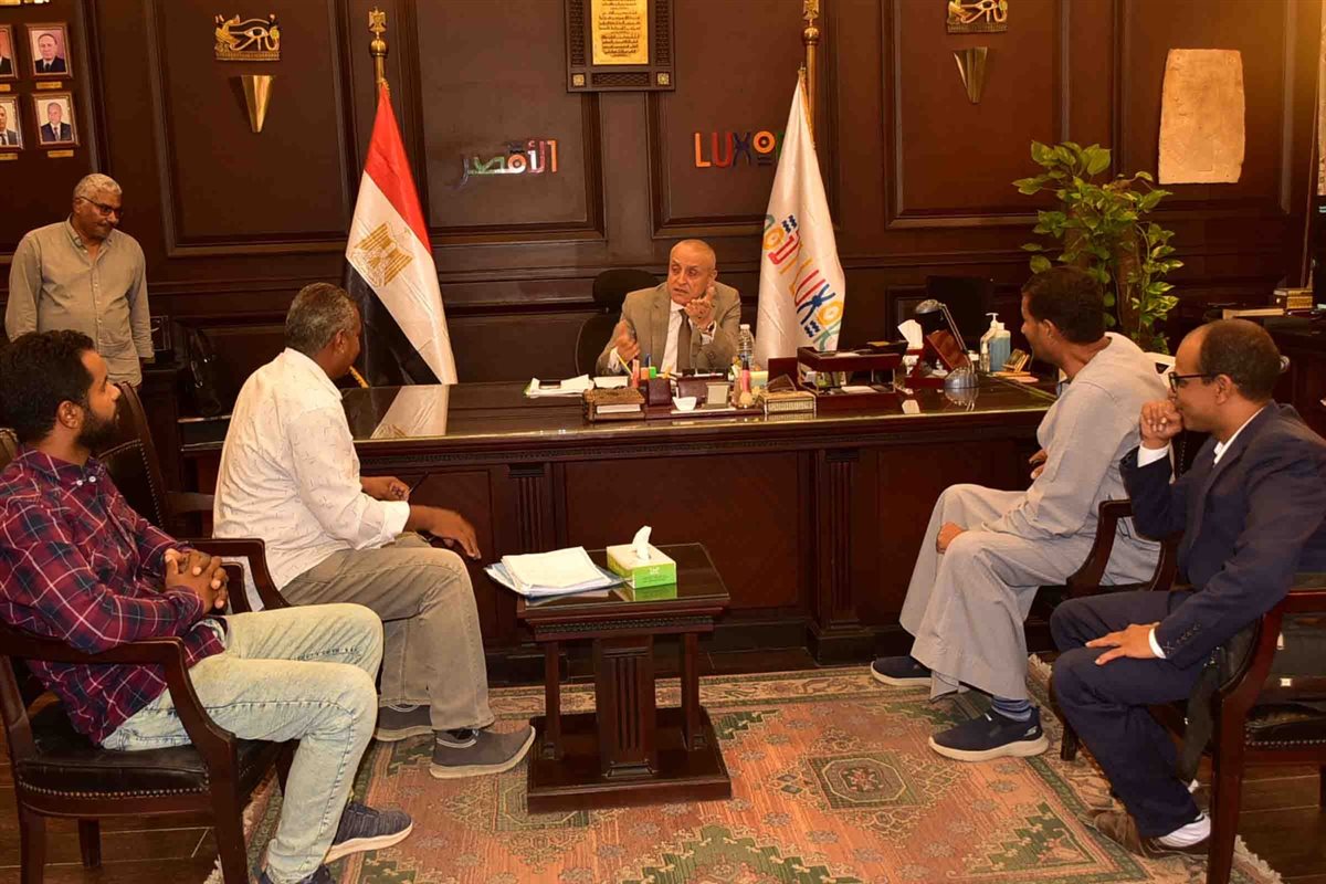 محافظ الأقصر يحيل ديوان المحافظة لبيت لكل الاقصريين 