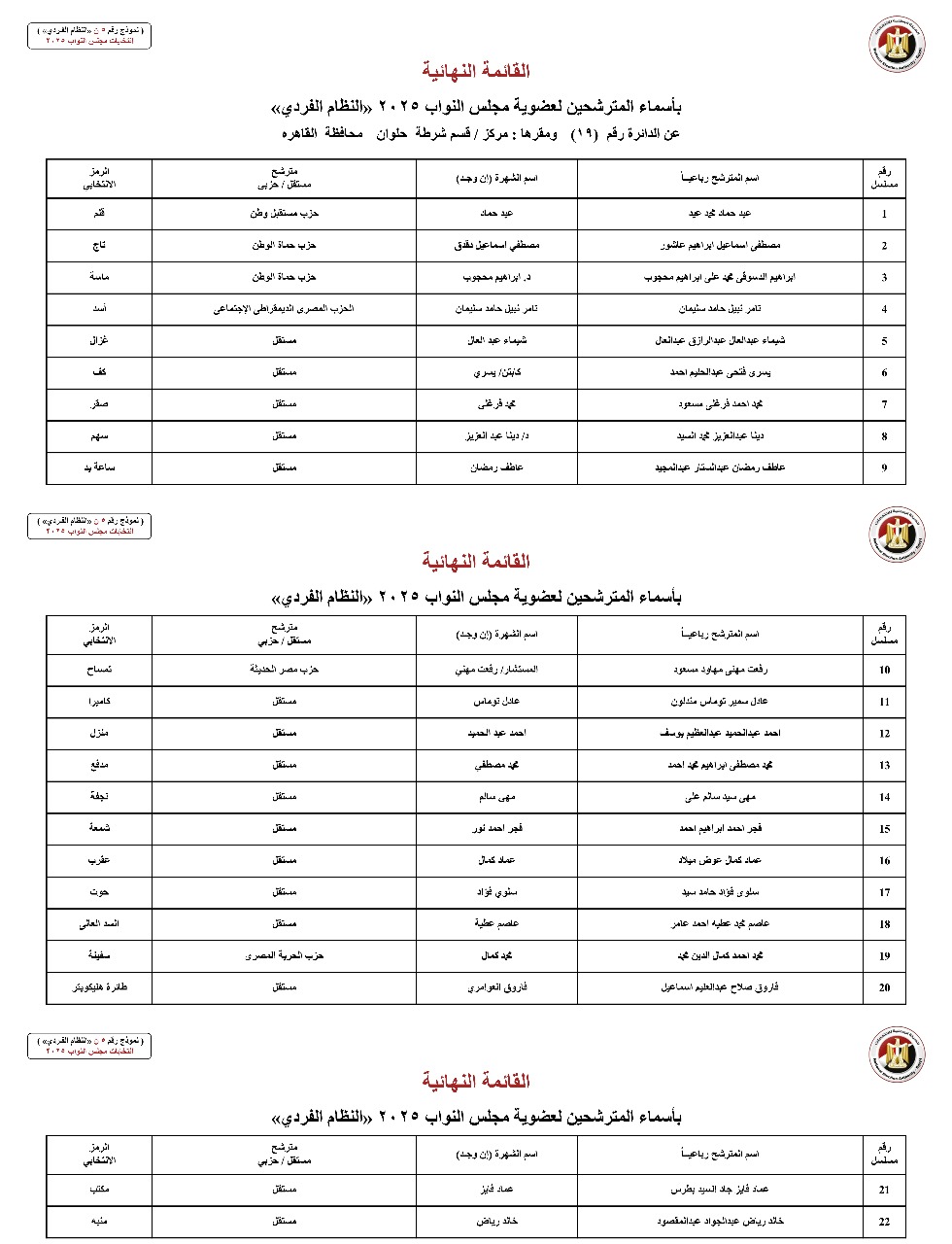 WhatsApp Image 2025-10-23 at 7.56.08 PM