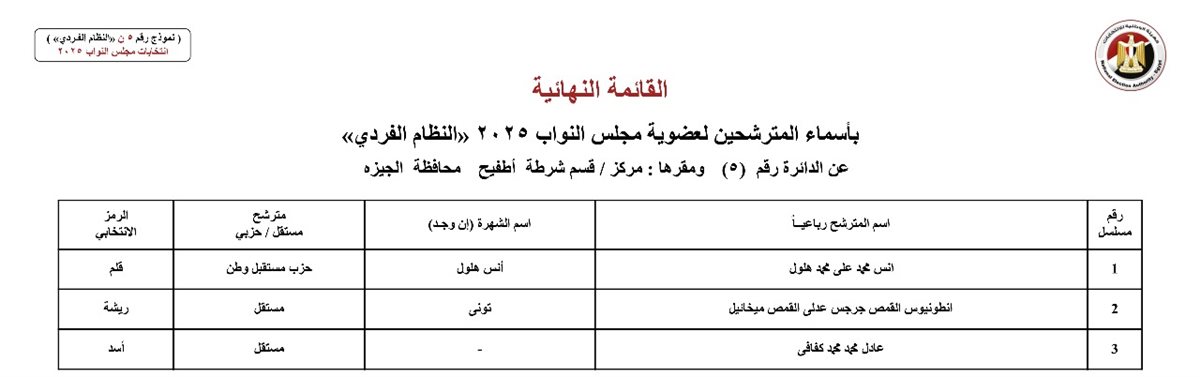 WhatsApp Image 2025-10-23 at 8.07.39 PM