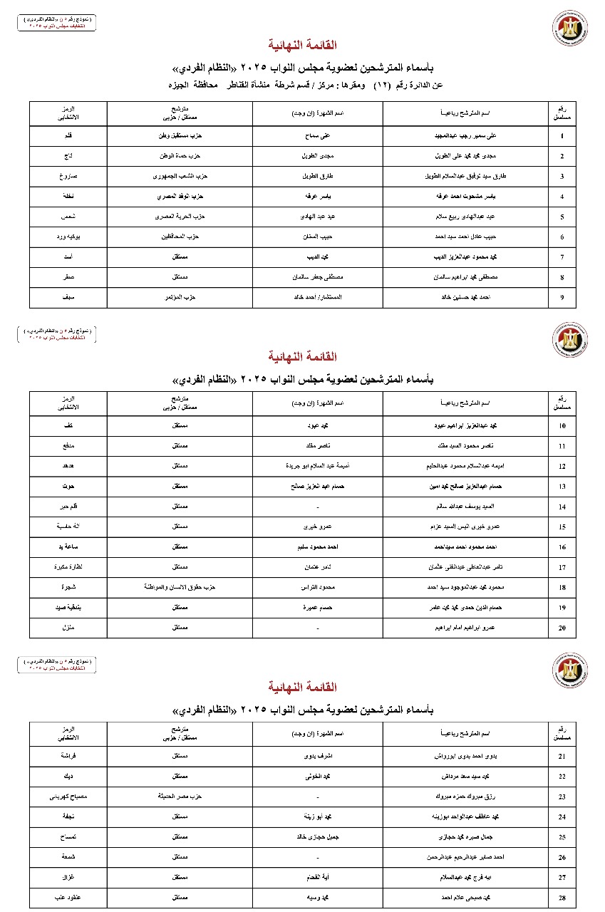 WhatsApp Image 2025-10-23 at 8.07.38 PM