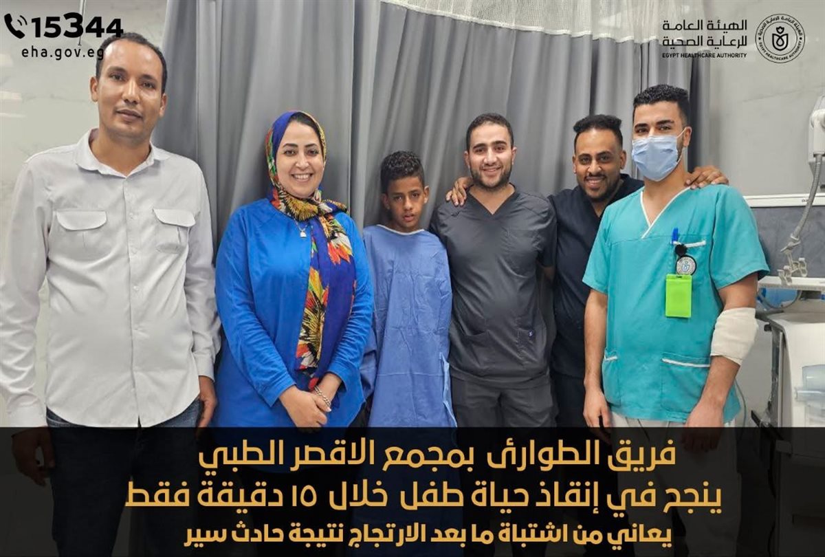 الفريق الطبي مع الصغير عقب إنقاذة