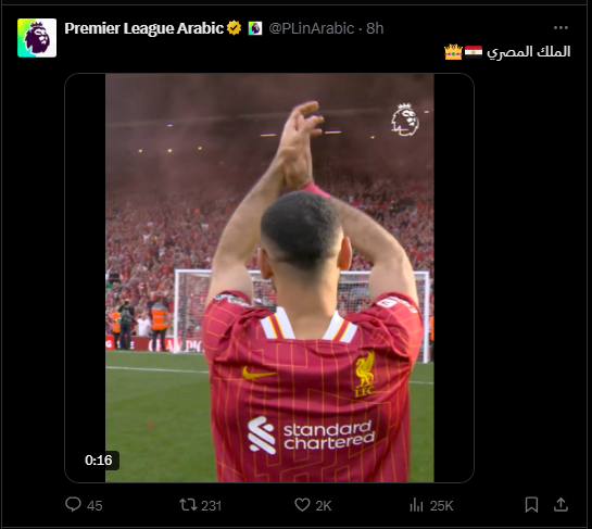 <strong>حملة دعم لـ محمد صلاح بعد تراجع مستواه في الفترة الأخيرة </strong>