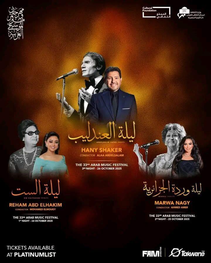 فعاليات المؤتمر