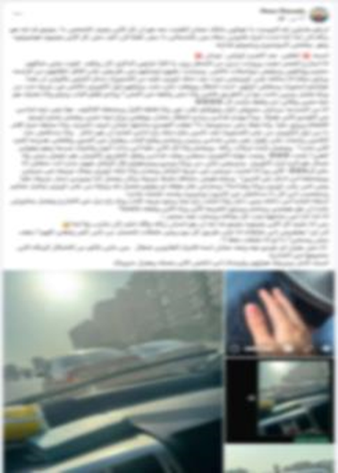 المنشور المتداول 