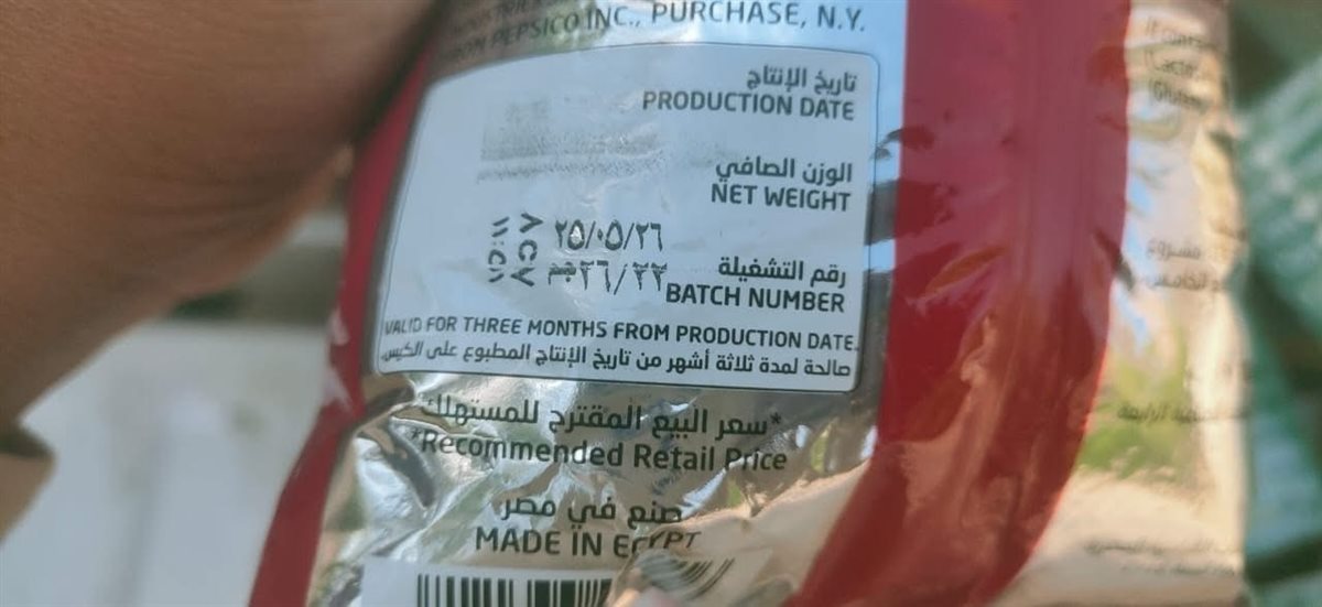 حملات مكثفة لتموين الأقصر