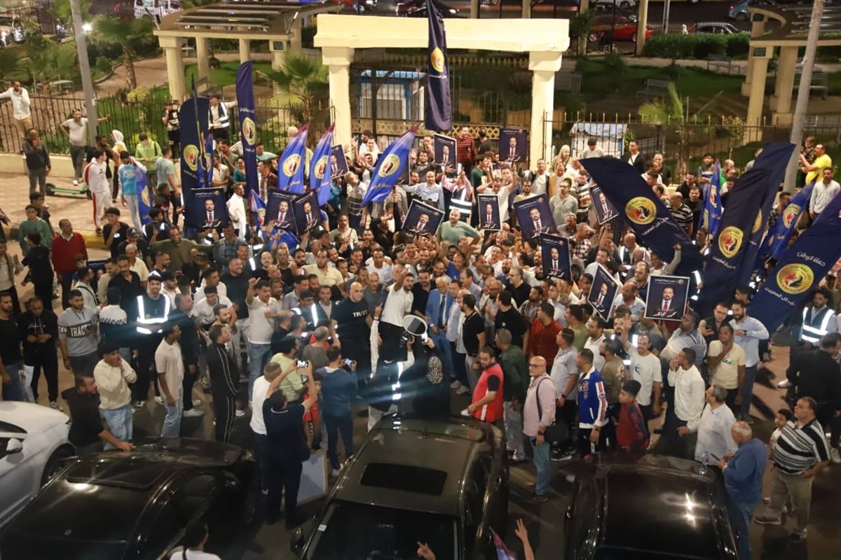 الآلاف يحتشدون بسيدي بشر لدعم محمد مجاهد أبرز مرشحي القائمة الوطنية بالإسكندرية