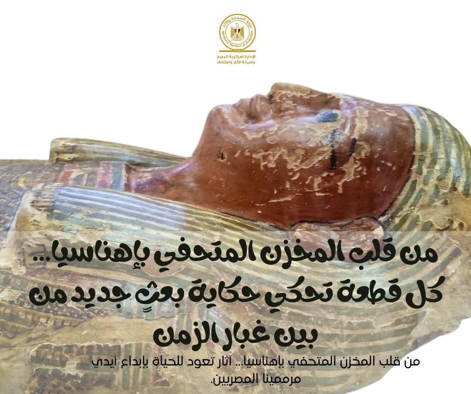 تابوت خشبي&nbsp;