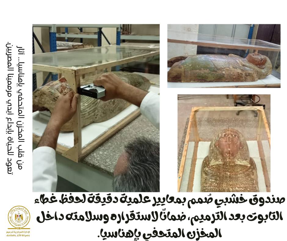 صندوق خشبي&nbsp;