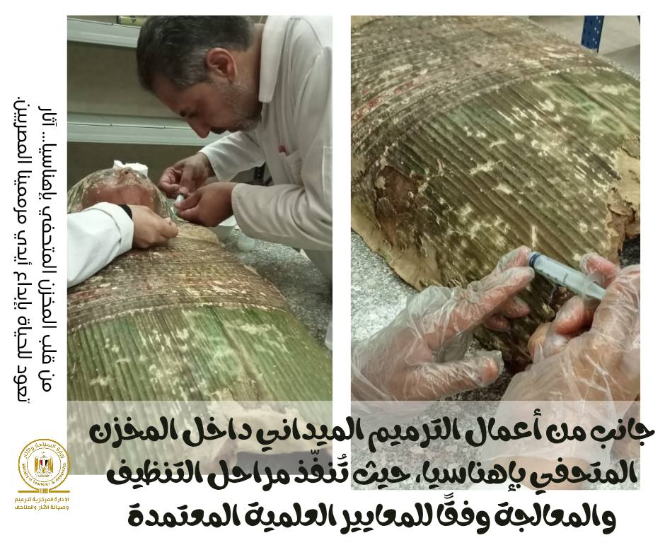 أعمال الترميم الميداني&nbsp;