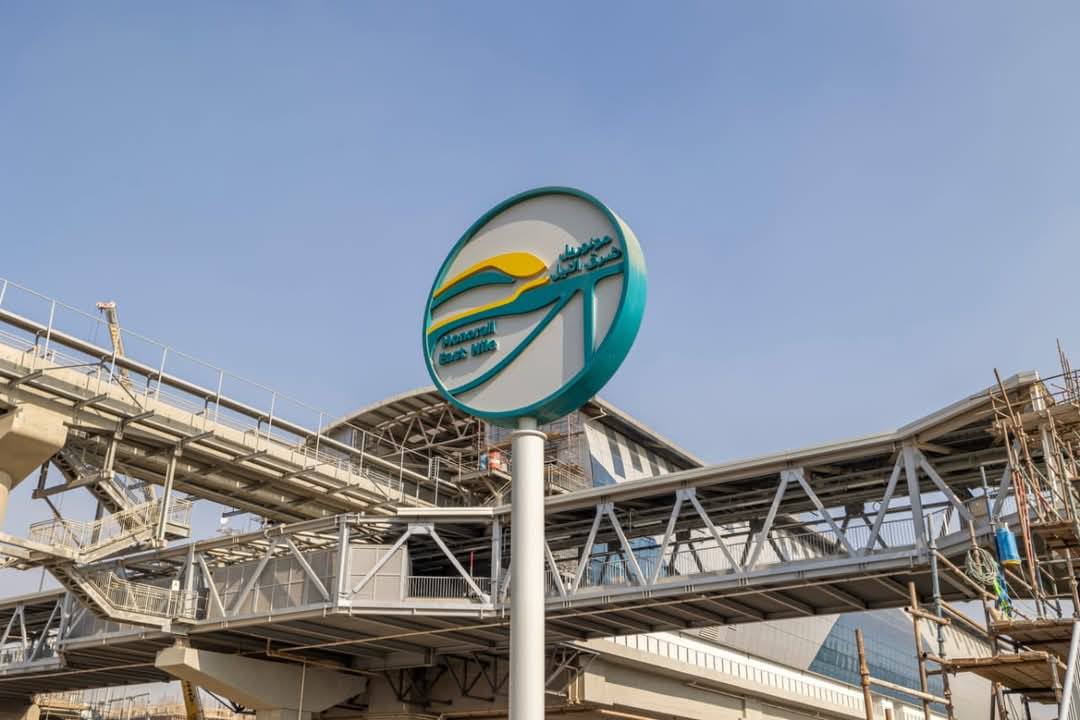 شعار مونوريل شرق القاهرة