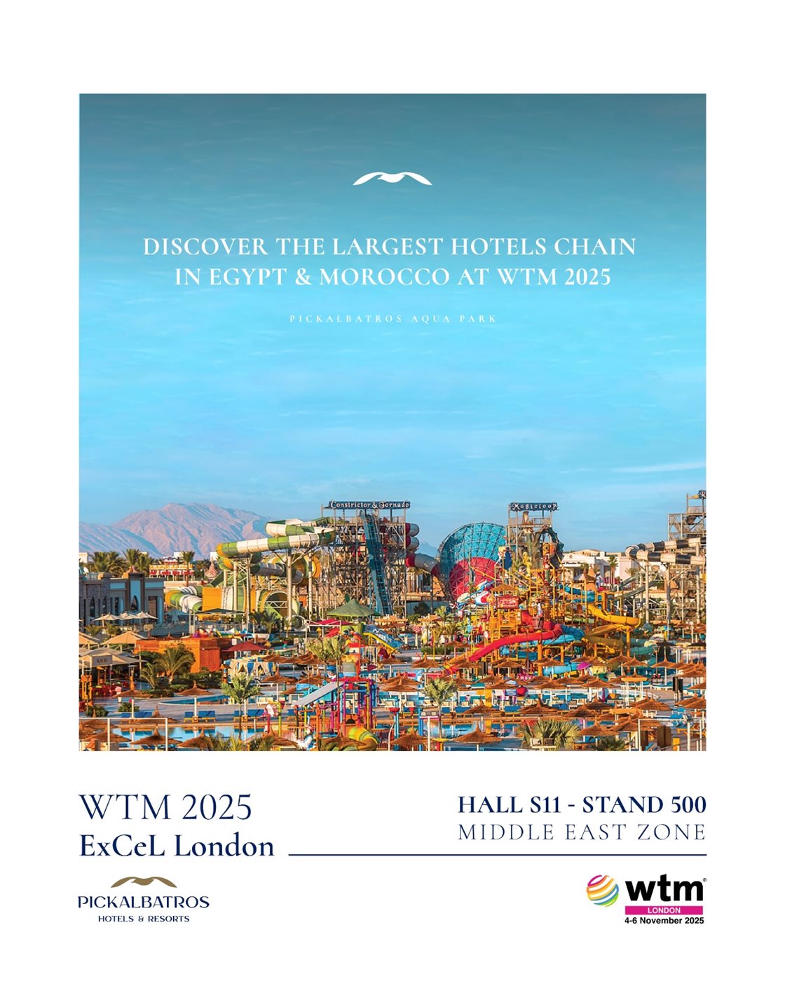 بيك الباتروس للفنادق