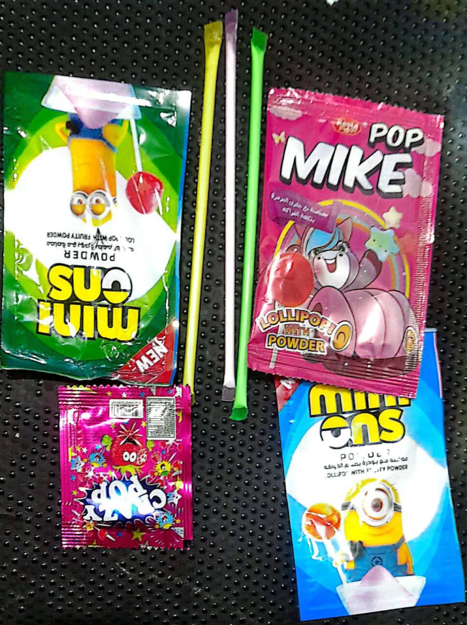 حلوى شابو الغلابة 