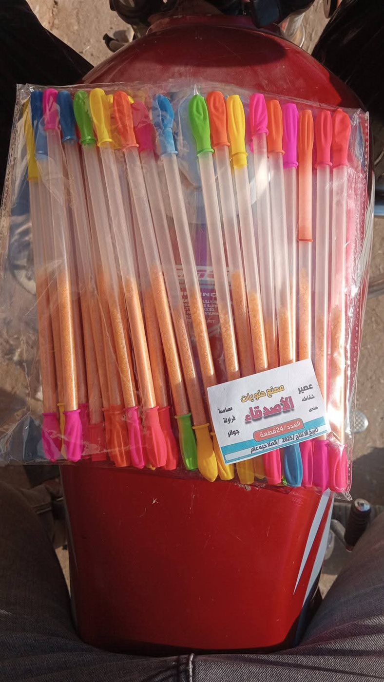 حلوى شابو الغلابة 