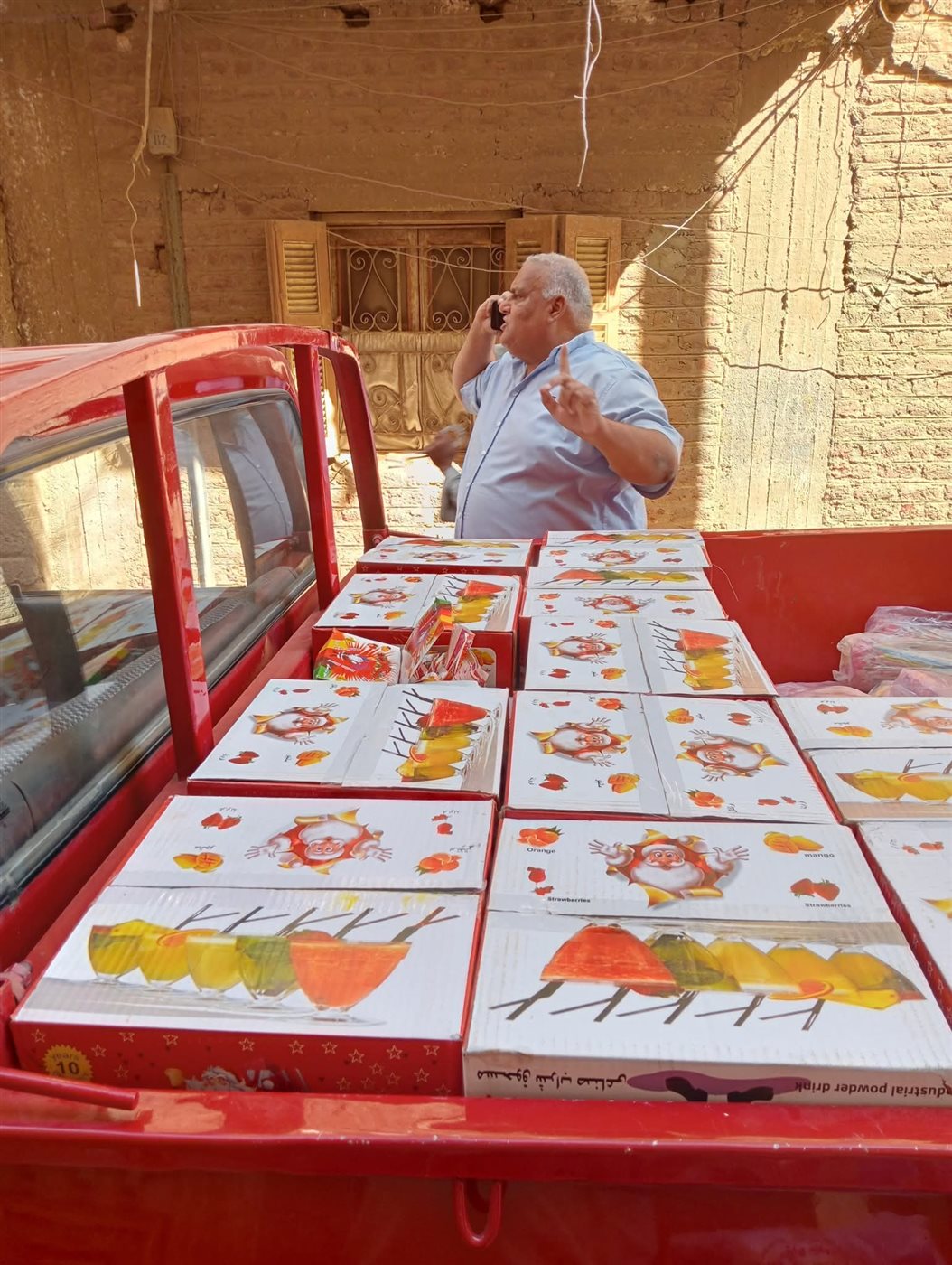 حلوى شابو الغلابة 