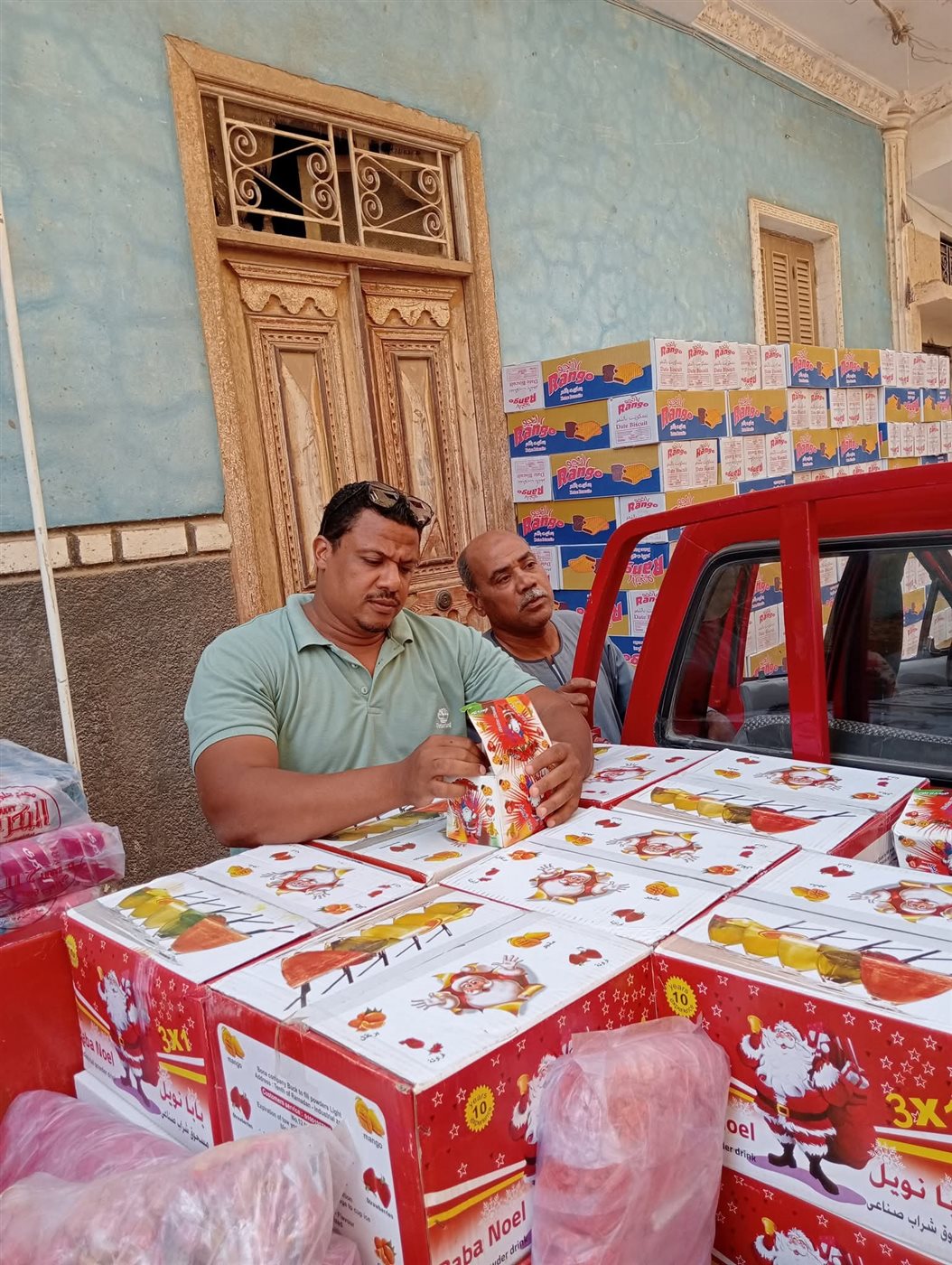 حلوى شابو الغلابة 