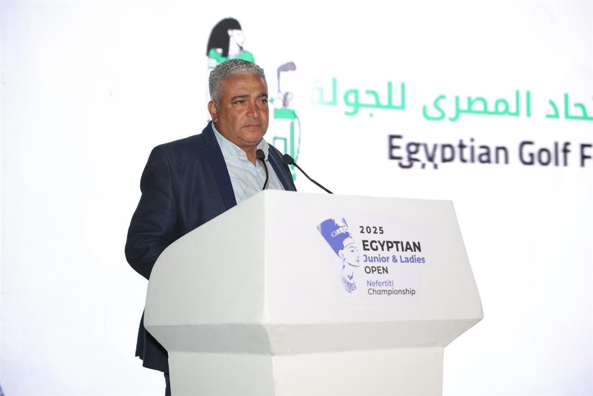 بطولة مصر الدولية للجولف 