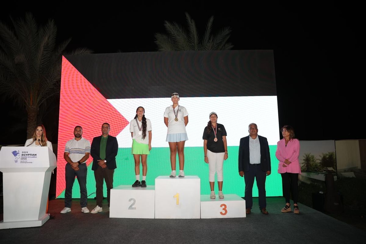 بطولة مصر الدولية للجولف 