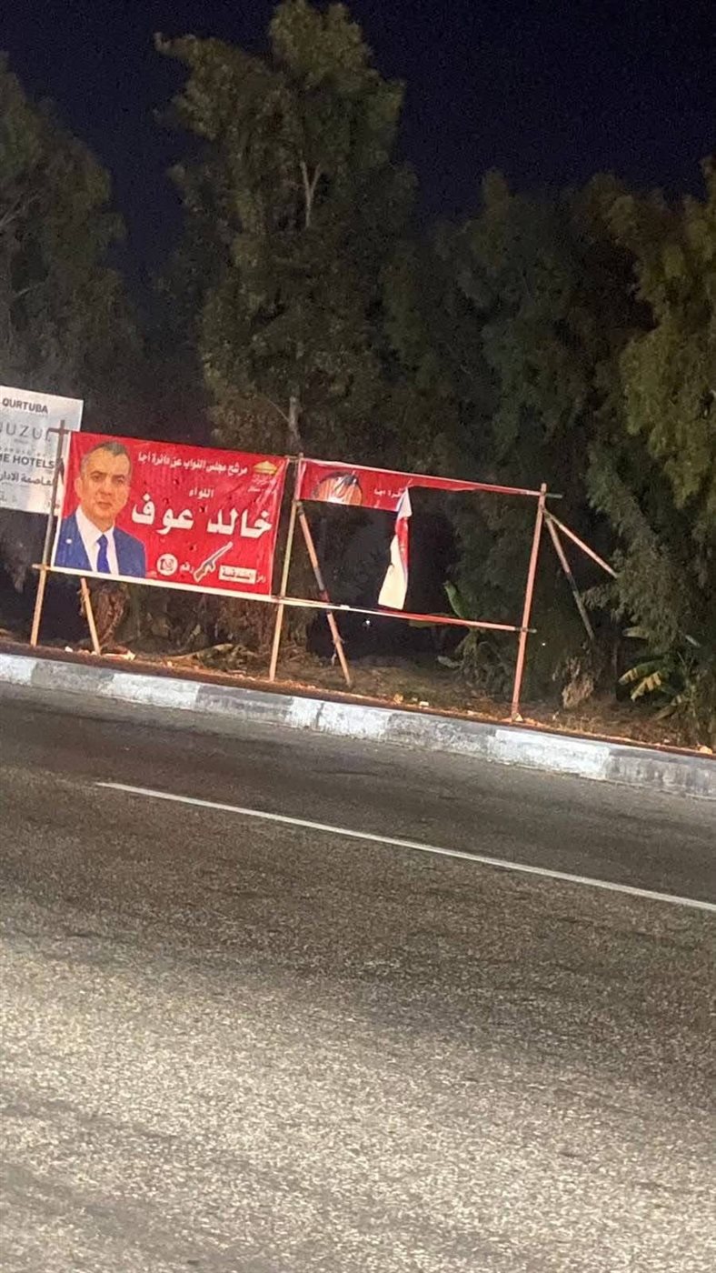إزالة الدعاية الانتخابية للمرشحين لمجلس النواب بالدقهلية