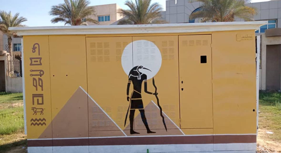 تجميل الأكشاك الكهربائية برسومات فرعونية على الطرق المؤدية للمتحف المصري الكبير