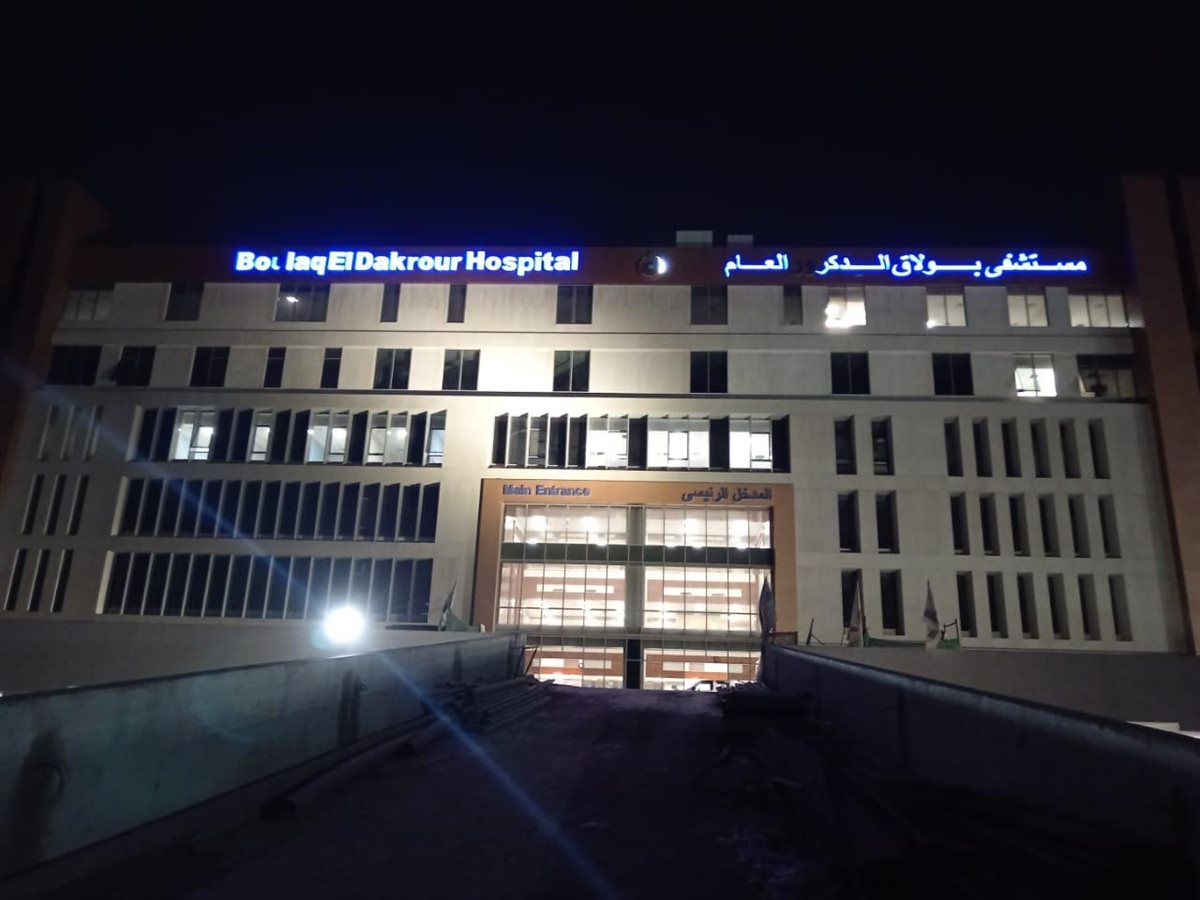 جانب من الجولة 