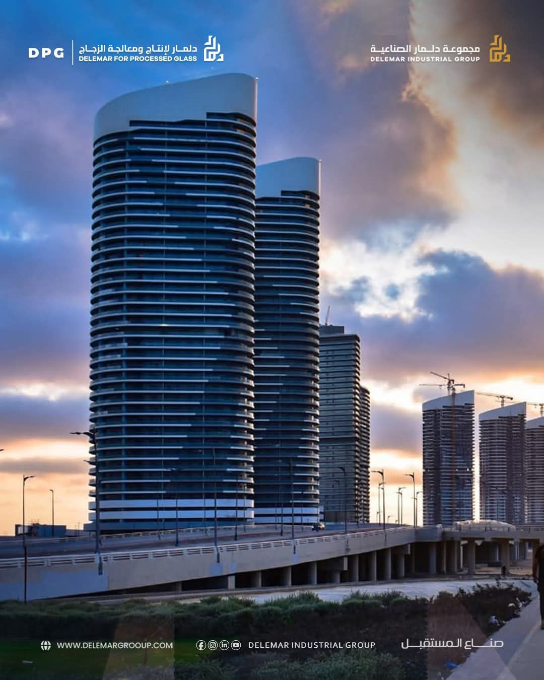 مجموعة دلمار الصناعية