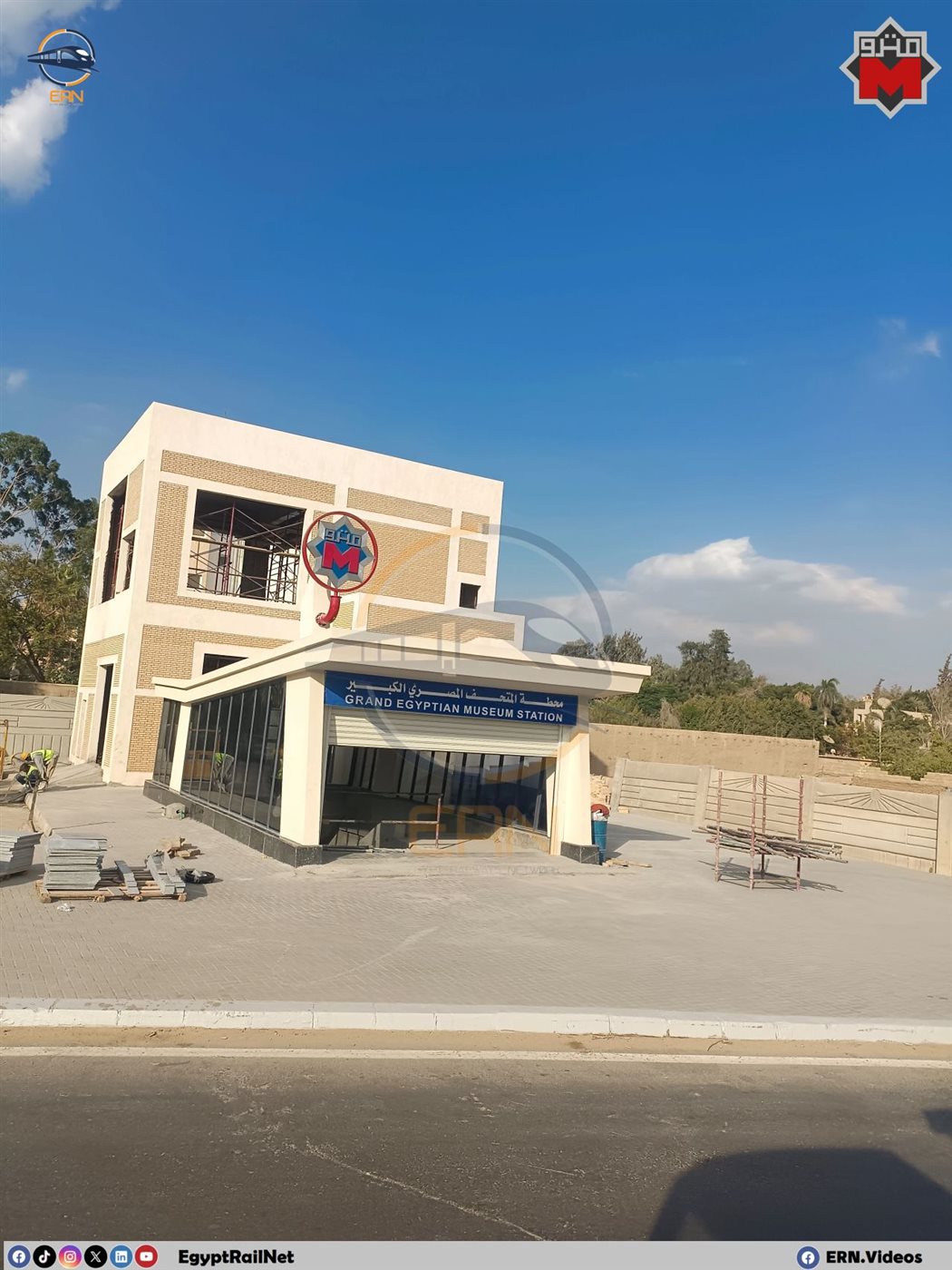 محطة مترو المتحف المصري الكبير