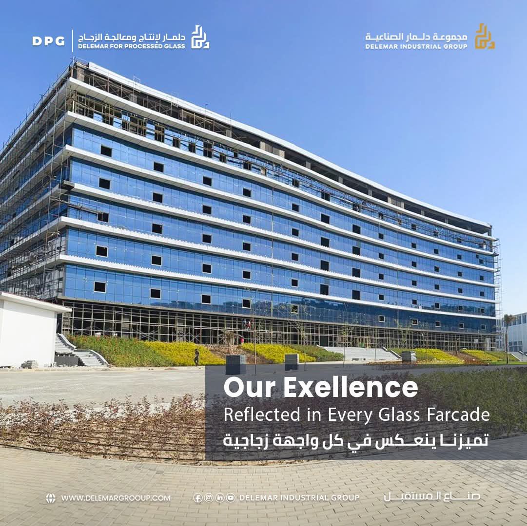 مجموعة دلمار الصناعية