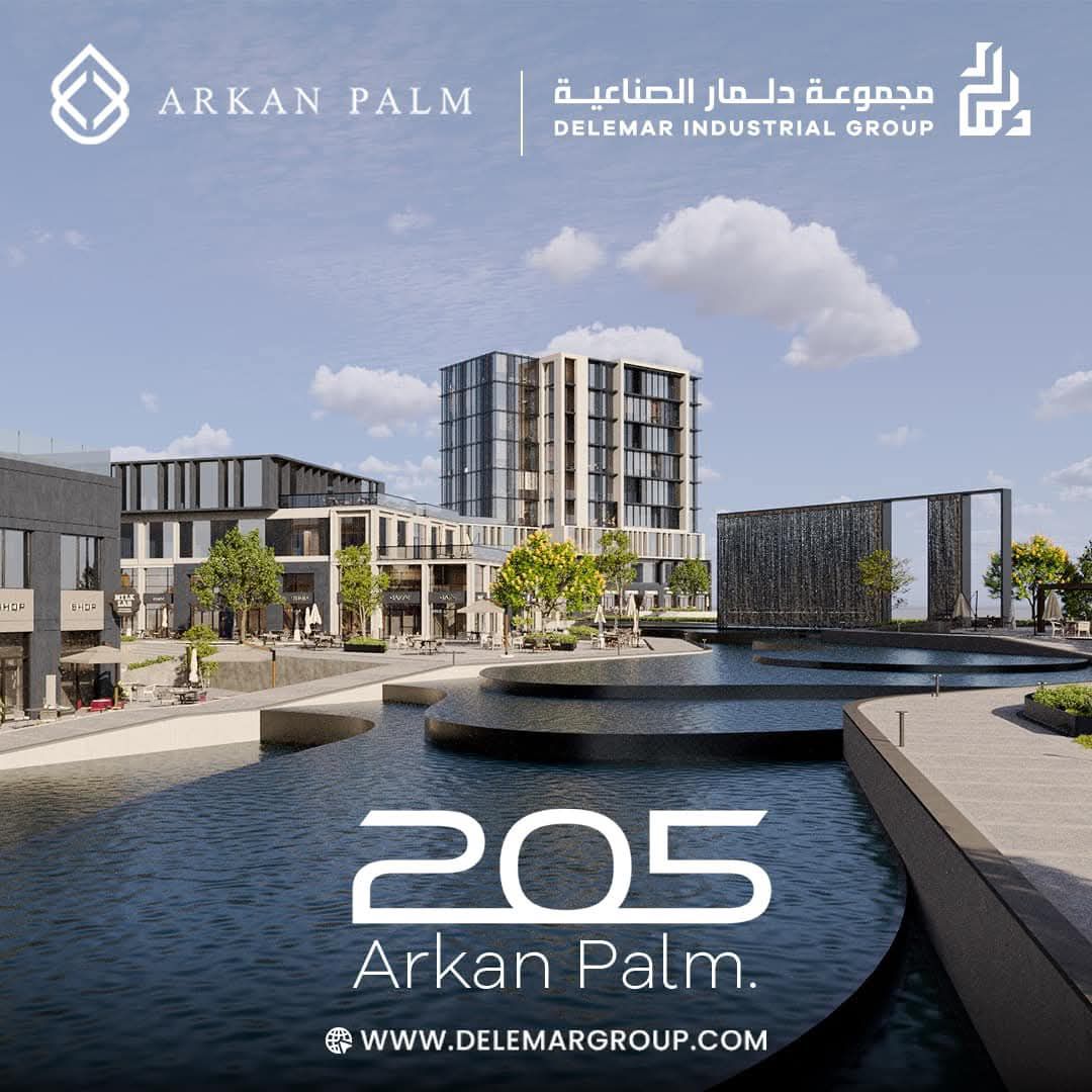 مجموعة دلمار الصناعية