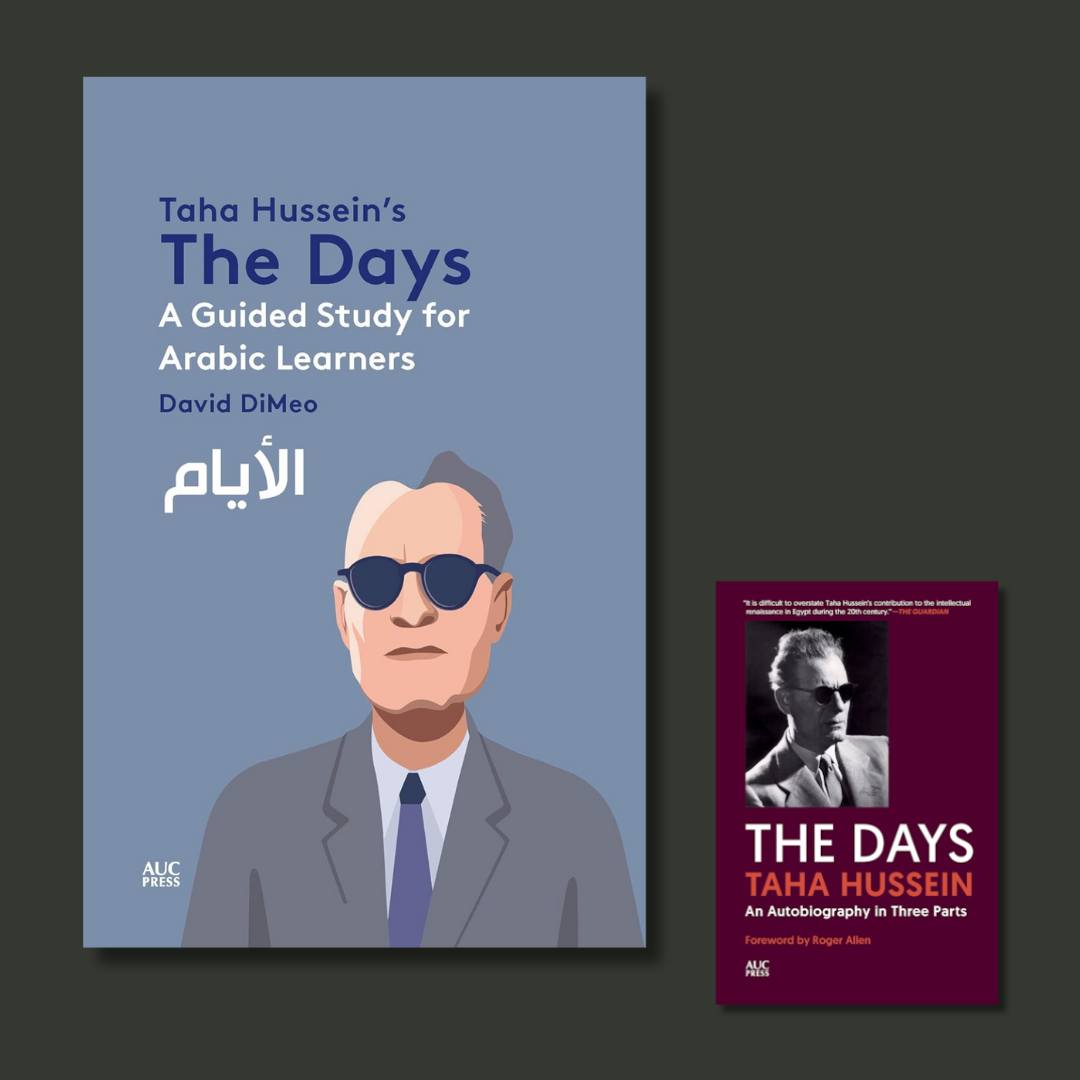 كتاب الأيام 