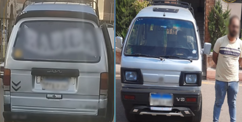 القبض علي سائق سوزوكي طمس لوحات سيارته بالبحيرة 