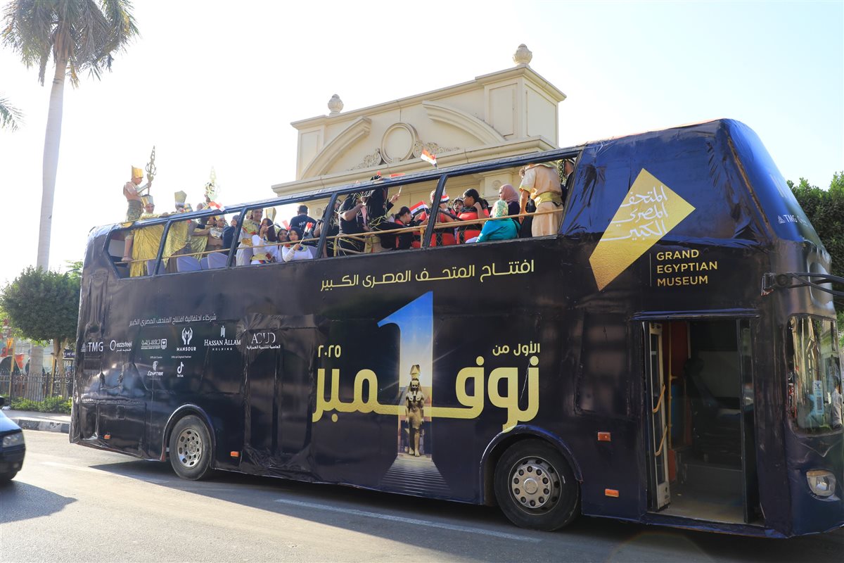 محافظة القاهرة وافتتاح المتحف المصري