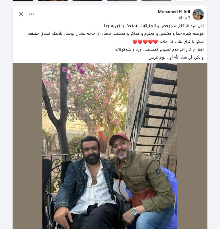 ماندو العدل