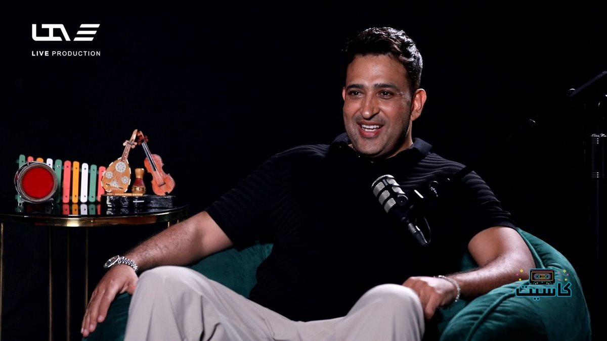 تامر حسين في بودكاست كاسيت 