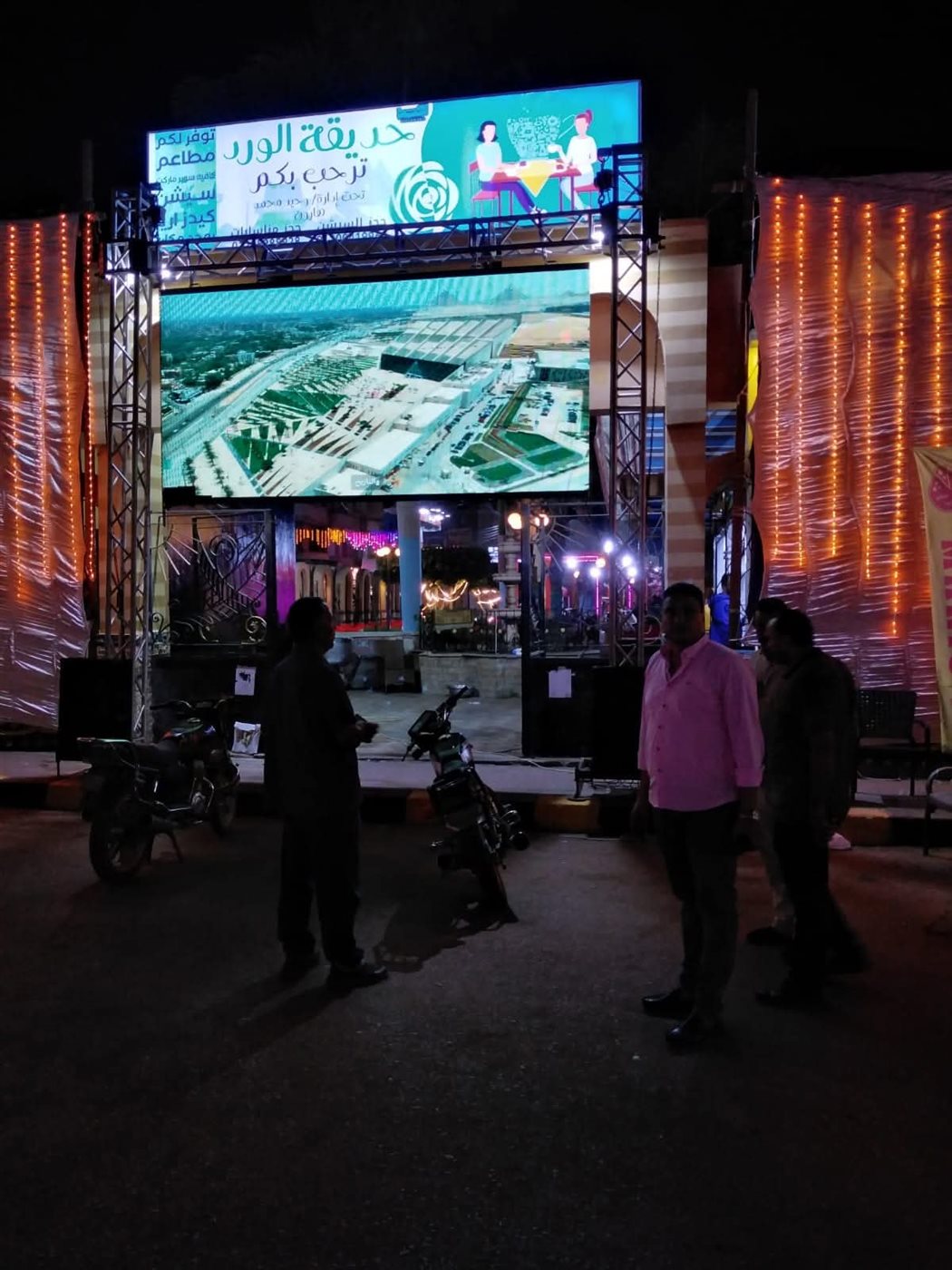 المنوفية تحتفل بافتتاح المتحف المصري الكبير