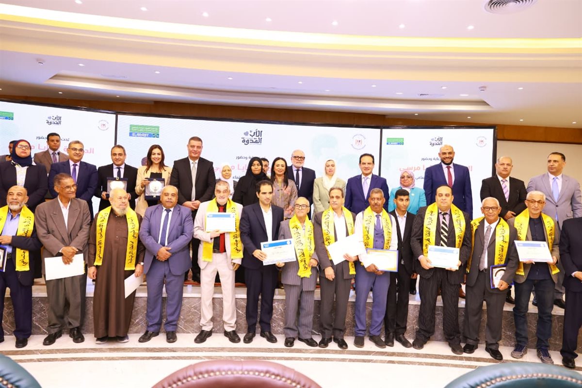  احتفالية الأب القدوة