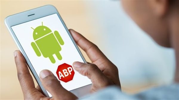 ازاي الغي الاعلانات من على التليفون