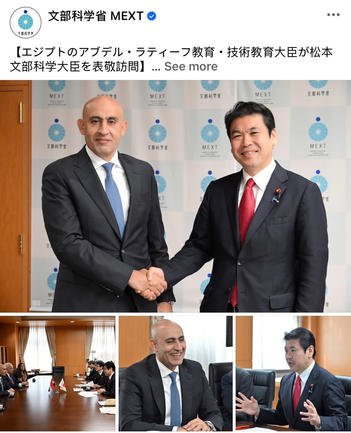 وزير التعليم الياباني يشيد بلقاء  محمد عبد اللطيف.. ويؤكد حرص اليابان على نشر التعليم الياباني داخل إفريقيا بالتعاون مع مصر