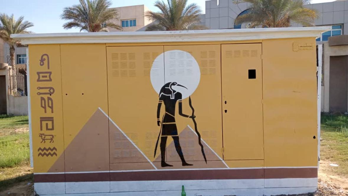 تجميل أكشاك الكهرباء