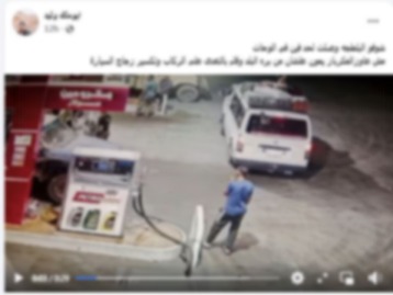 القبض على قائد سيارة