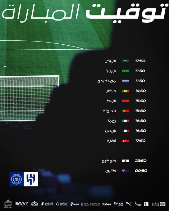 موعد مشاهدة مباراة الهلال والشباب اليوم بث مباشر