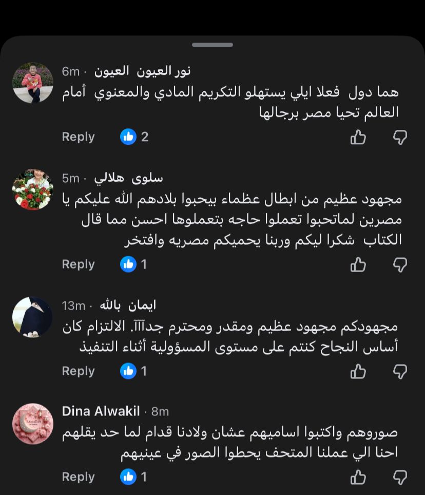 تفاعل المصريين مع فيديو عمال المتحف المصري الكبير