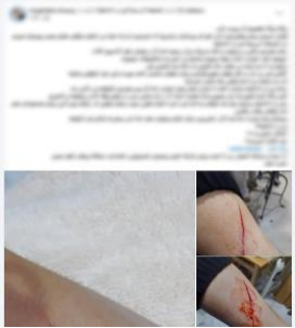 استغاثة سيدة من التعدي عليها