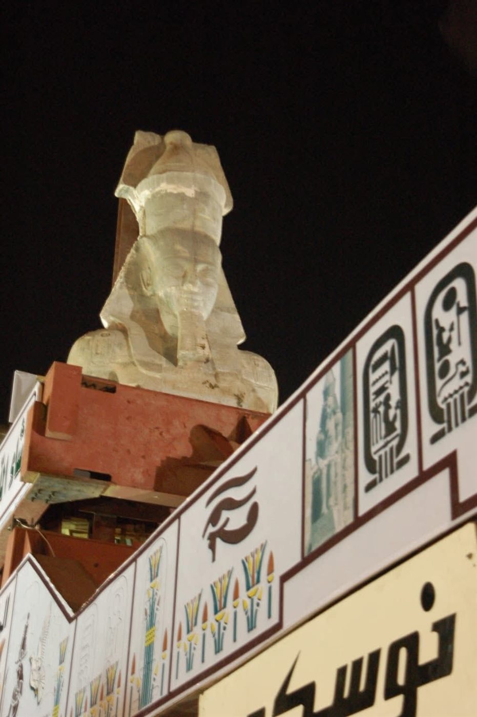 تمثال رمسيس إلى المتحف المصري الكبير