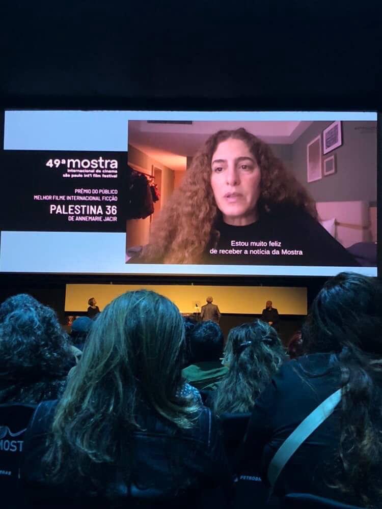 عرض فيلم فلسطين 36 