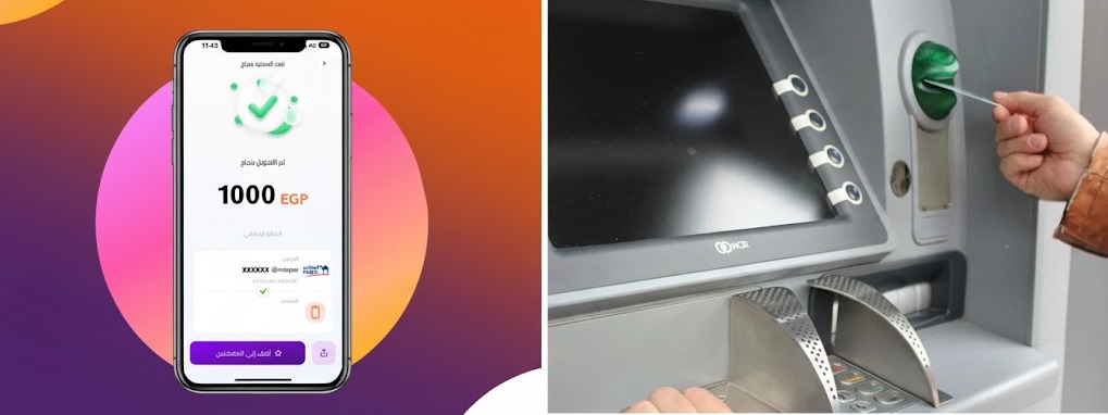 استرجاع تحويل الاموال بالخطأ