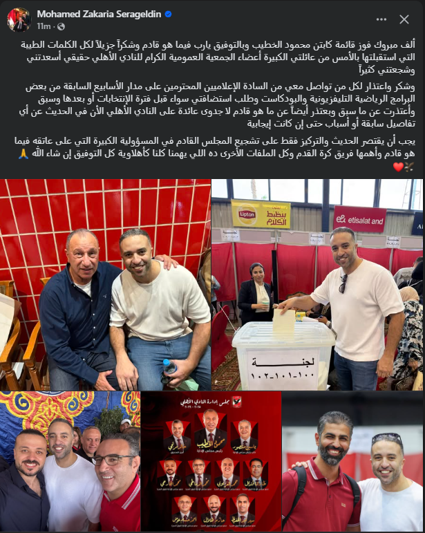 <strong>محمد سراج بعد نجاح قائمة الخطيب: يجب أن يقتصر الحديث والتركيز فقط على تشجيع المجلس القادم</strong>